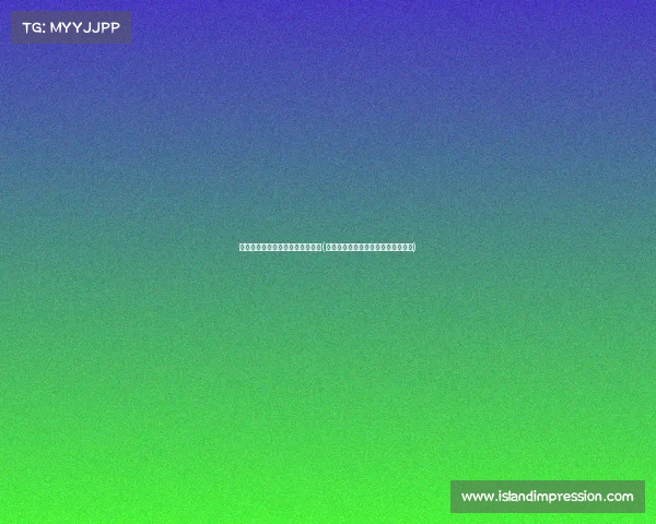 氧化还原反应是得电子还是失电子(《电子竞技：原子世界的无声博弈》)